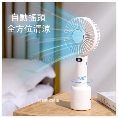 Customization Handheld Cooling Fan (BSMI Certified) Corporate Gifts