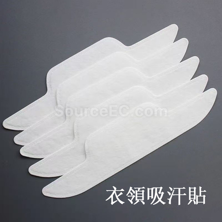 Customization Customizable sweat-absorbent patches Corporate Gifts