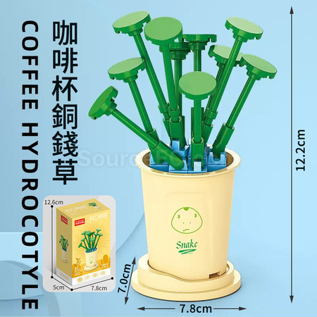 Customization Coffee Cup Plant Series Building Blocks-12 Constellations Series Corporate Gifts