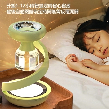 Customization Rechargeable Smart Electric Mosquito Repellent Corporate Gifts