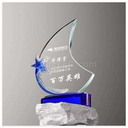 Customization Crystal Trophy Corporate Gifts