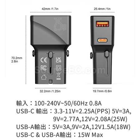 Customization Travel Adapter Corporate Gifts