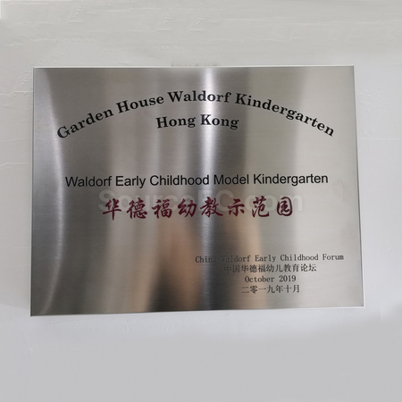 Customization Metal Plaque Corporate Gifts