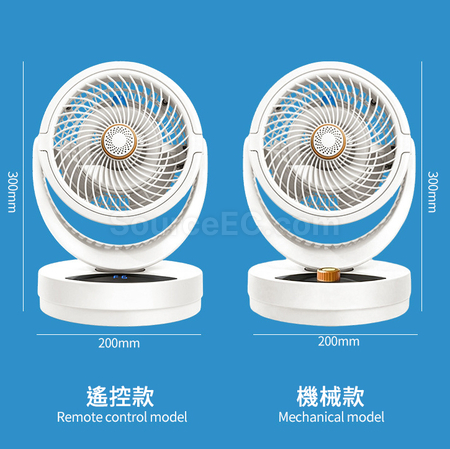 Customization Circulating Fan Corporate Gifts
