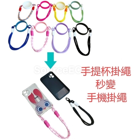 Customization Anti-Loss Coffee Cup, Water Cup, And Mobile Phone Strap Corporate Gifts
