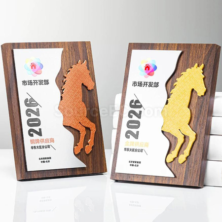 Wooden Plaque