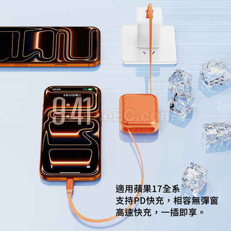 Customization 240W Retractable Dual Type-C Transmission Cable Corporate Gifts
