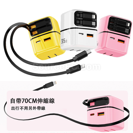 Customization 35W Gallium Nitride Pull-out Charger Corporate Gifts