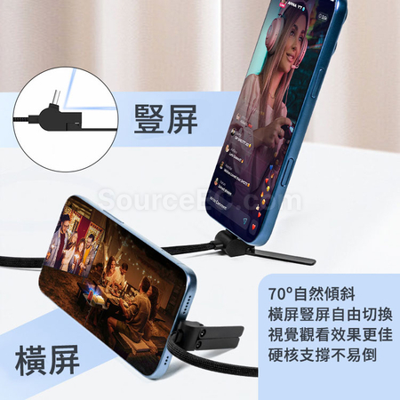 Customization Stand Data Charging Cable Corporate Gifts