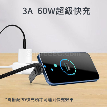 Customization Stand Data Charging Cable Corporate Gifts