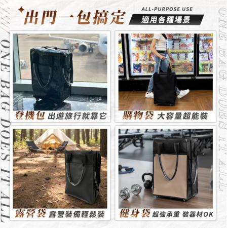 Customization Waterproof, Detachable Wheel, Multi-Functional Folding Carry-On Bag Corporate Gifts