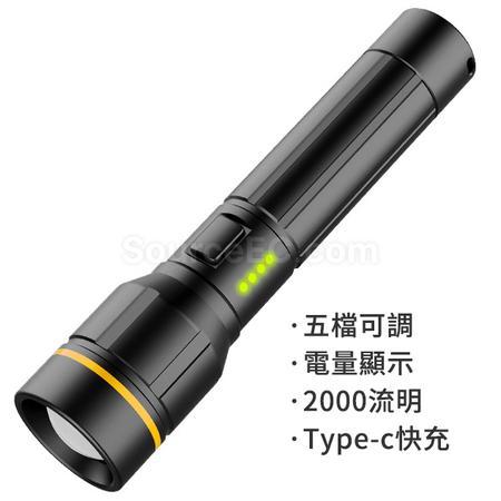 Customization High Power Zoom Flashlight Corporate Gifts