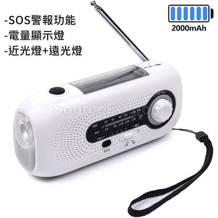 SOS Disaster Prevention Emergency Flashlight Radio