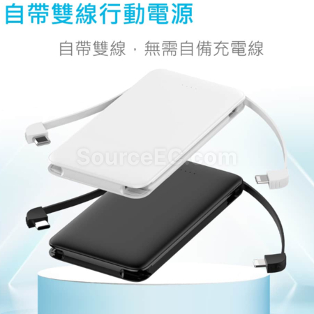 BSMI Certified Portable Power Bank With Built-In Cable