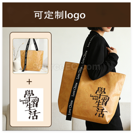 Customization DuPont Paper Tote Bag Corporate Gifts