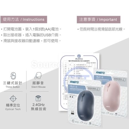 Customization Aesthetically Pleasing, Ultra-Quiet Wireless Mouse(BSMI) Corporate Gifts