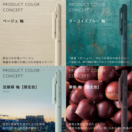 Customization Japanese Pentel Quiet Gel Pen Corporate Gifts