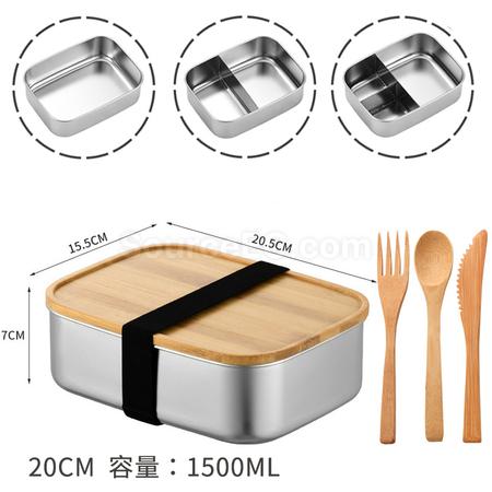 Customization 304 Stainless Steel Bamboo Lid Lunch Box Corporate Gifts
