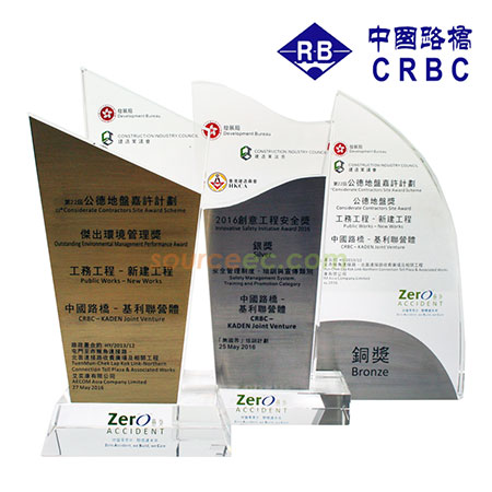 crystal gift, crystal souvenir, crystal trophy, crystal trophy cup, crystal medal, crystal plaques, crystal paper weight, colorful glass trophies, engraved crystal, 3D crystals, corporate gifts, premium gifts, gift supplier, promotional gifts, gift company, souvenirs, stationery, gift wholesale, gift ideas
