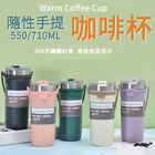 CustomizationPortable Coffee CupCorporate Gifts