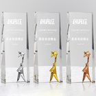 Crystal Trophy
