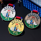 Running Metal Medal