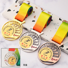 Running Metal Medal