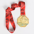 Metal Medal