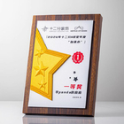 Wooden Plaque