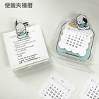 CustomizationAcrylic Clip Desk CalendarCorporate Gifts