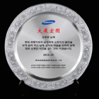 29CM Pure Tin Award Plate Commemorative Plate