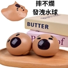 apybara squeeze decompression toy