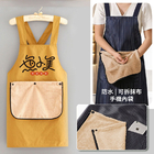 CustomizationHand Towel ApronCorporate Gifts