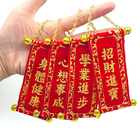 Huichun Keychain Pendant
