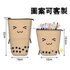 CustomizationMilk Tea Retractable Pencil CaseCorporate Gifts