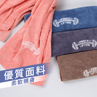 Microfiber Support Towel
