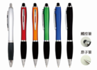 Stylus Pen