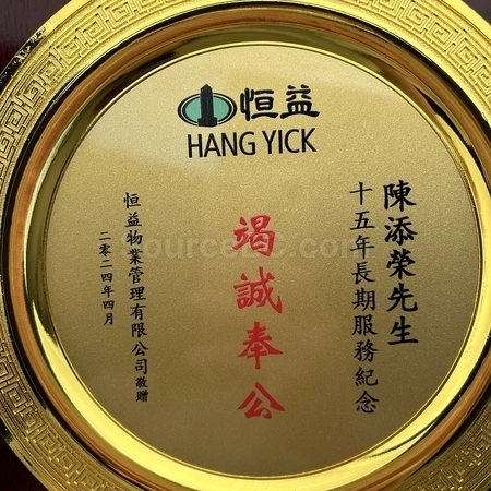 Corporate Gifts