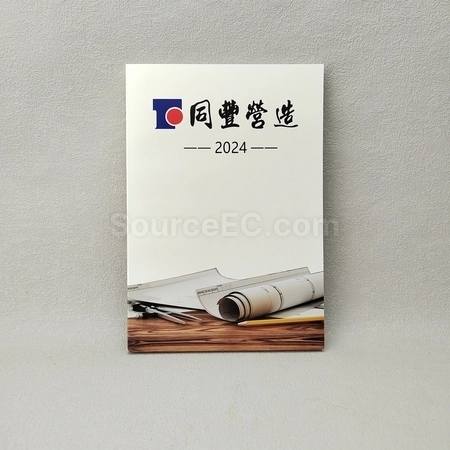 Corporate Gifts