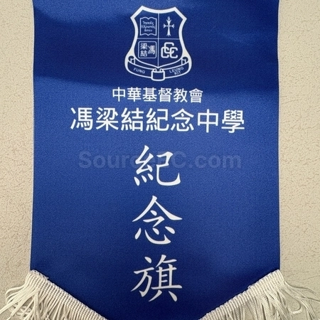Corporate Gifts