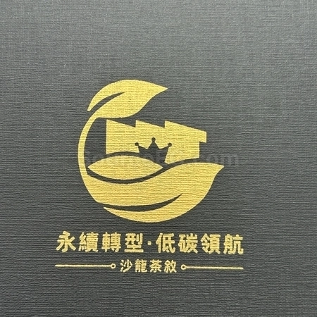 Corporate Gifts